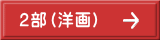 Qimj