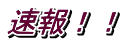 II