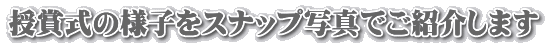 ܎̗lqXibvʐ^łЉ܂