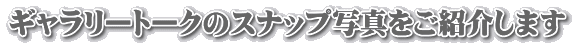 M[g[ÑXibvʐ^Љ܂
